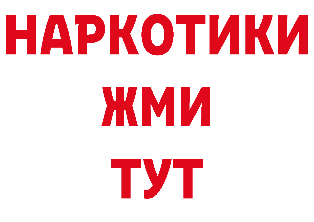 Как найти закладки? даркнет как зайти Асбест